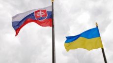 Словакия извинилась перед Украиной за неуместную шутку про Закарпатье