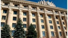 Изменения в Харьковском облсовете: Гацко все-таки стал зампредседателя комиссии по вопросам бюджета