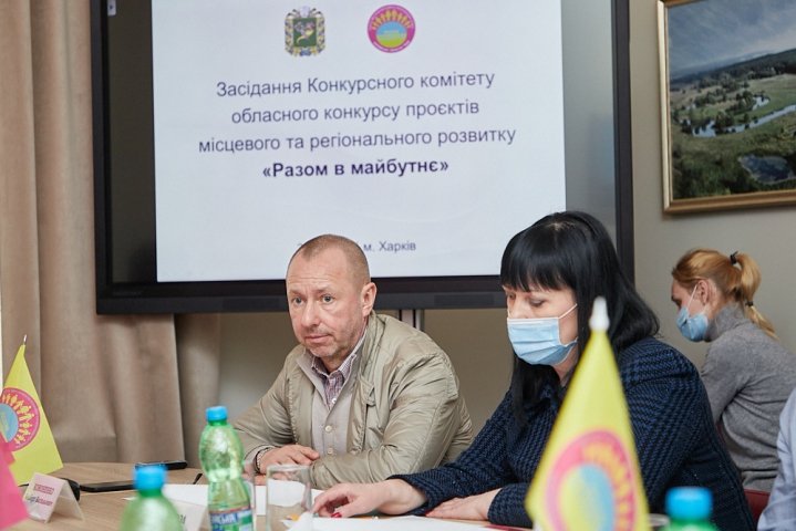 В Харькове определили лучшие проекты регионального развития