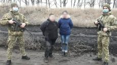 Харьковские пограничники задержали двух наркоторговок из России (фото, видео)