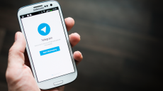 Украинцы просят Зеленского запретить мессенджер Telegram