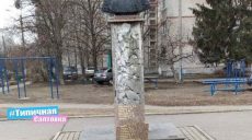 В Харькове повредили памятник Широнину (фото)