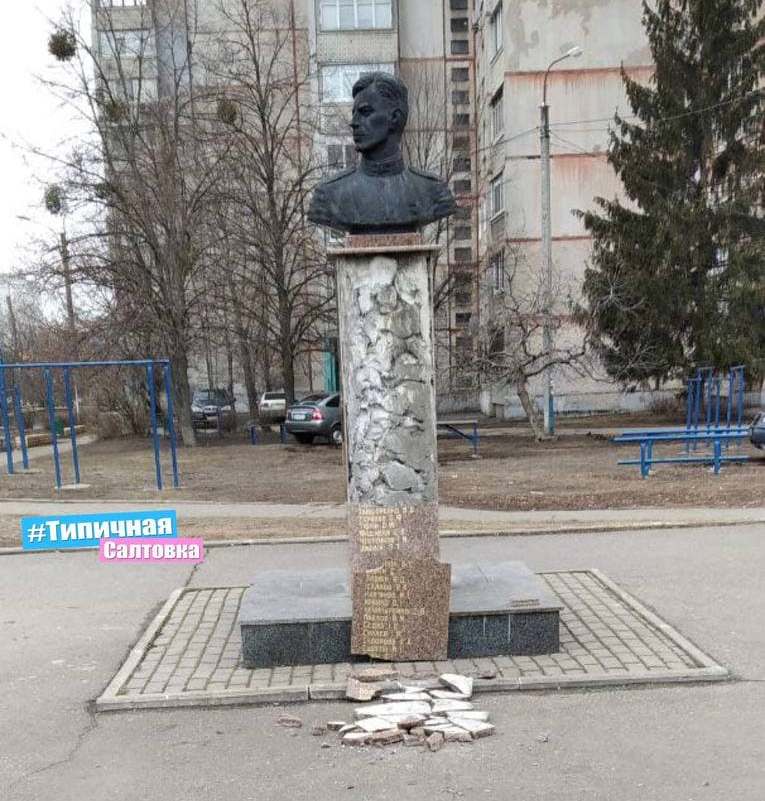 В Харькове повредили памятник Широнину (фото)