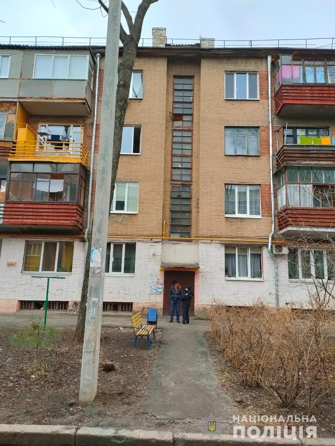 В Харькове возле кафе произошла поножовщина (фото)