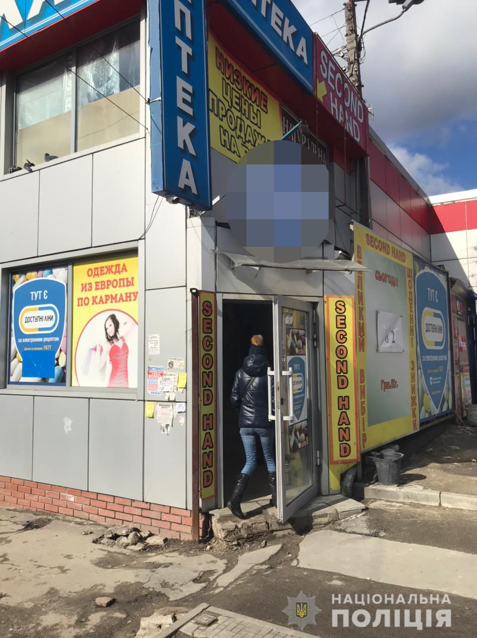 В аптеке Харькова продавали наркосодержащие препараты без рецепта (фото)