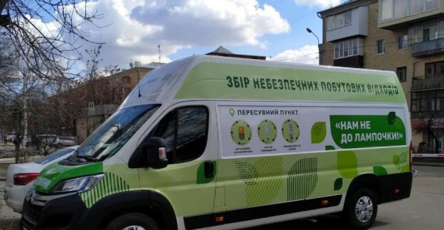 В Харькове пустят эко-автобус для сбора лампочек, батареек и ртутных термометров