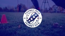 Матч 19 тура Favbet Лиги «Львов» — «Шахтер» пройдет в Харькове