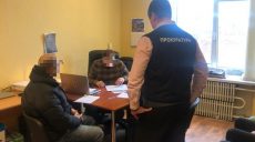 В Харькове будут судить госрегистратора, который проводил незаконные операции (фото)