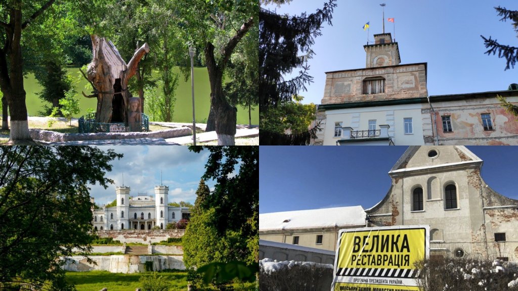 По каким признакам на Харьковщине отобрали 11 объектов для «Большой реставрации»