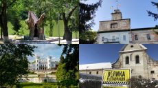 По каким признакам на Харьковщине отобрали 11 объектов для «Большой реставрации»