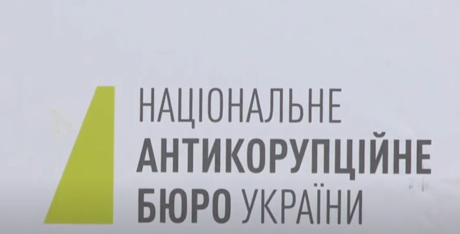 Продавали комунальне майно вдесятеро дешевше: НАБУ розслідує справу щодо харківських посадовців