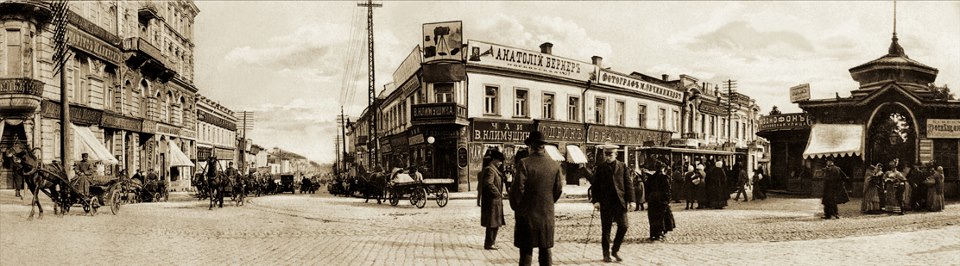Панорама начало Николаевской площади и Московской улицы 