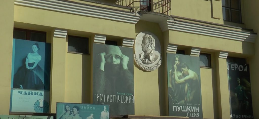Із другої спроби: Харківська облрада спробує знову перейменувати театр Пушкіна