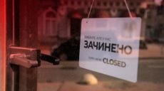 В Украине обновили карантинные зоны: куда попали Харьков и область