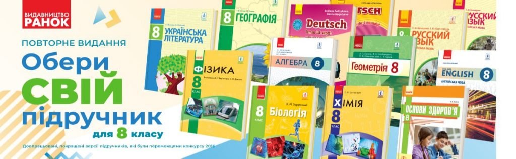 Для мене українська мова — це привід для гордості