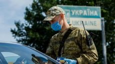 Украина ужесточила условия въезда в страну: что изменилось