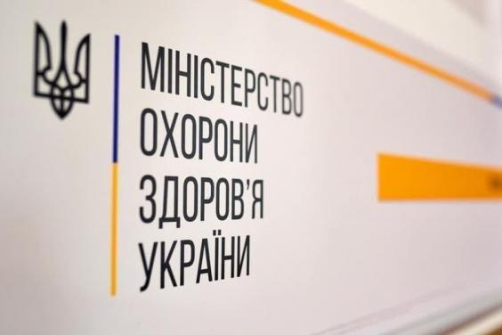 COVID-19. Еще одна область Украины переходит в «красную зону»