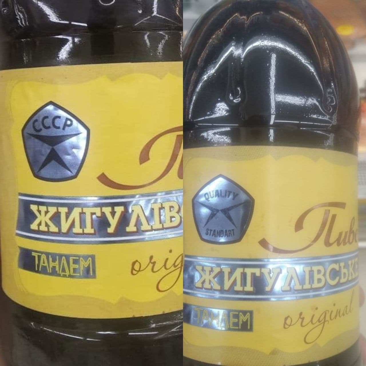 Пиво волга хлебное