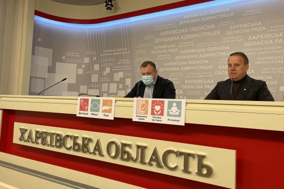 Выделили 15 млн грн: семьям участников АТО помогут приобрести жилье в Харьковской области