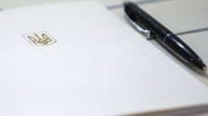 Зеленский ввел новые санкции в отношении 26 иностранцев и 81 юридического лица