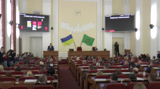 Назначена очередная сессия Харьковского горсовета