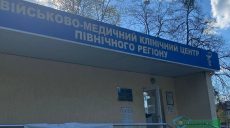 В харьковском госпитале рассказали о состоянии военных, выживших при взрыве автомобиля