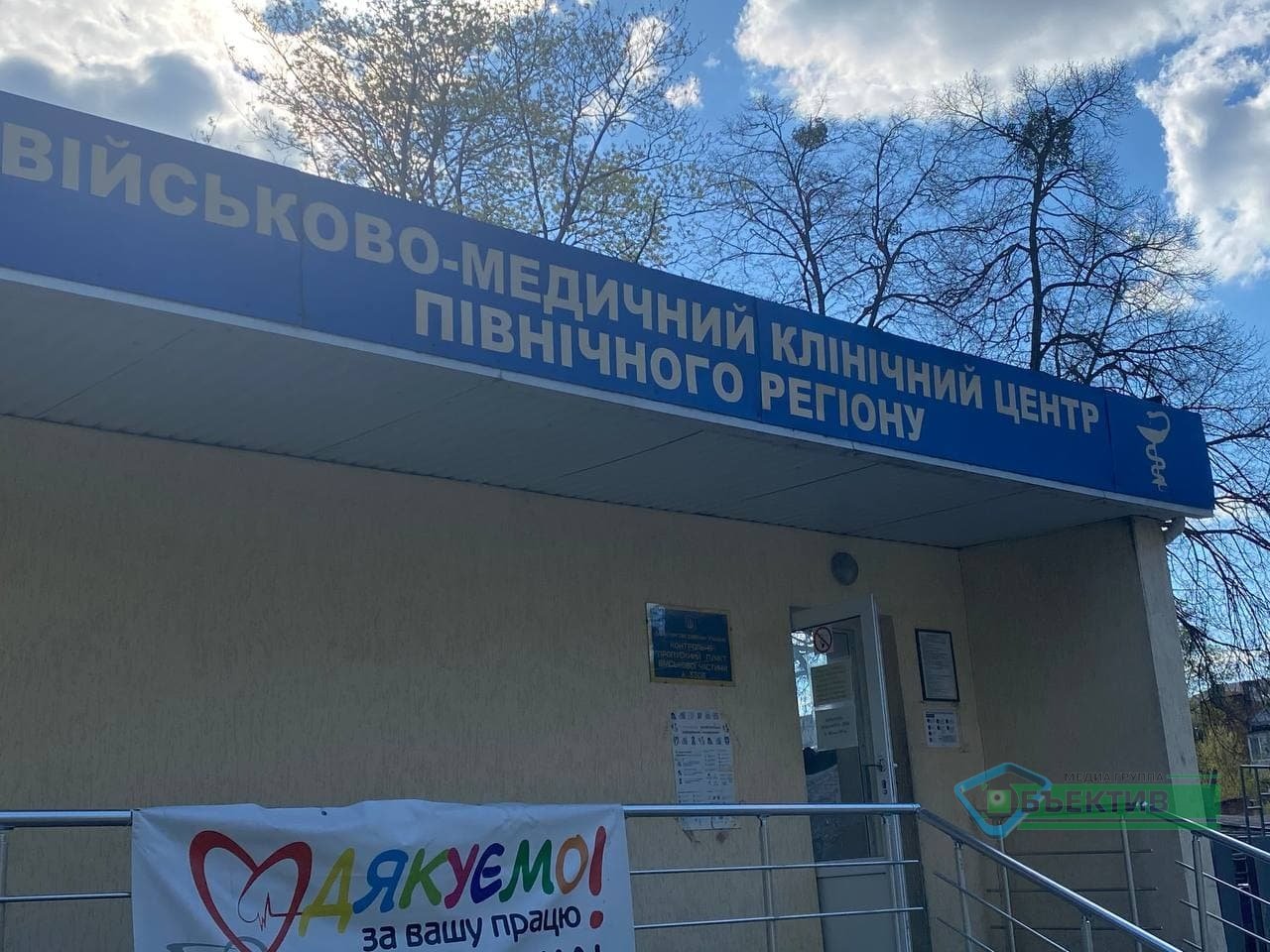 В харьковском госпитале рассказали о состоянии военных, выживших при взрыве автомобиля
