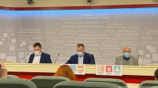 Харьковская область официально отвечает «красной» зоне — ХОГА
