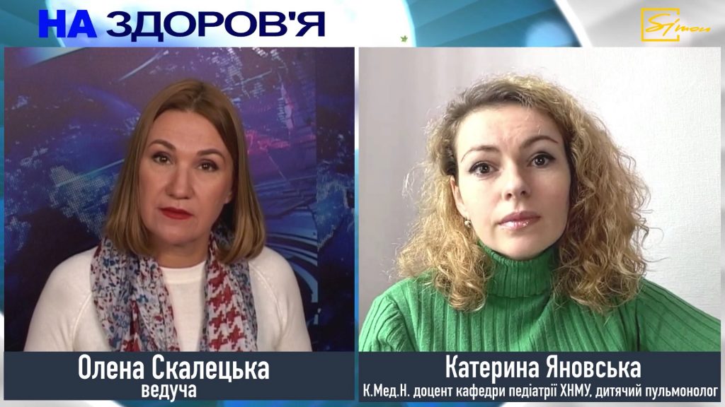 Мы молили Бога, чтобы в школах Харькова ввели карантин – детский пульмонолог Екатерина Яновская