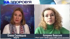 Мы молили Бога, чтобы в школах Харькова ввели карантин – детский пульмонолог Екатерина Яновская