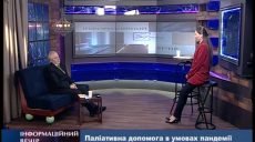 Паліативна допомога в Україні та Орден Св. Пантелеймона