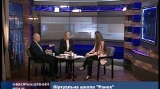 Особливості дистанційного навчання в 2021 році