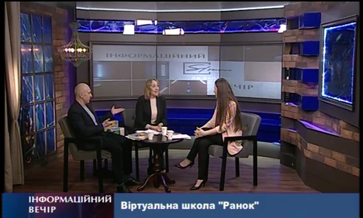 Особливості дистанційного навчання в 2021 році