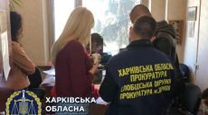 В Харькове заведующая одного из секторов администрации вымогала деньги с предпринимателя за «крышевание» (фото)