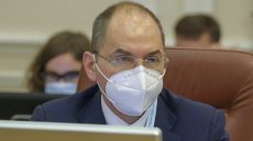 Не «зрада». Минздрав «перебрасывает» средства с медицинских гарантий на закупку вакцин