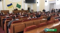 Началась сессия Харьковского городского совета