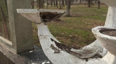 На Харьковщине произошел случай вандализма (фото)