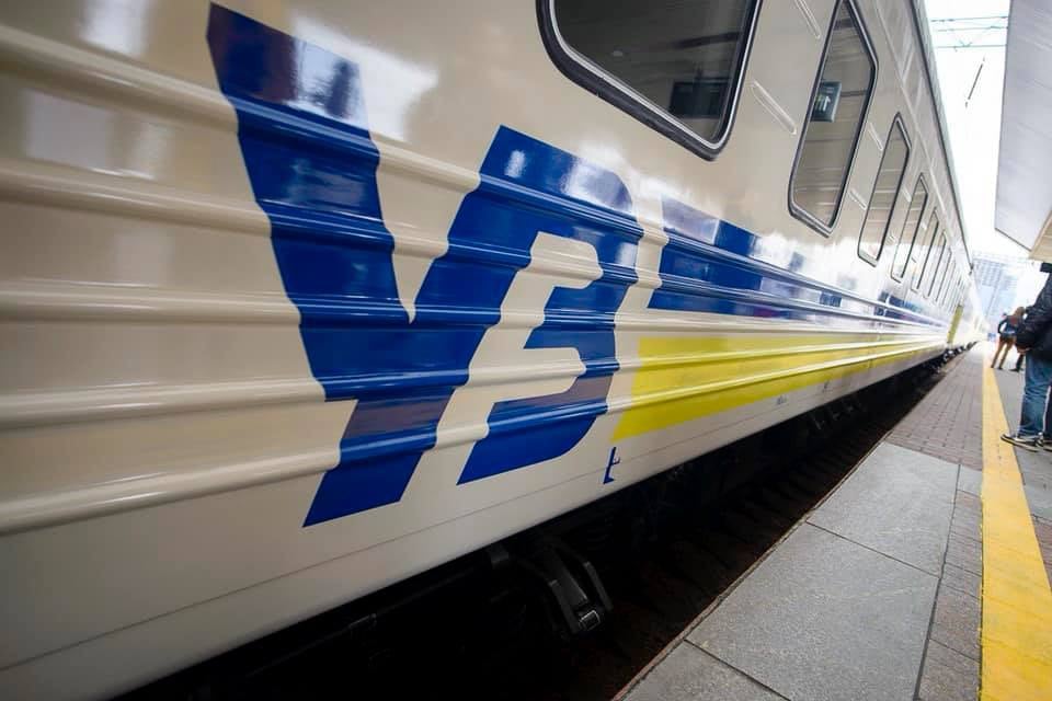 Украинская железная дорога обновила список спецрейсов в регионы с «красным» уровнем опасности