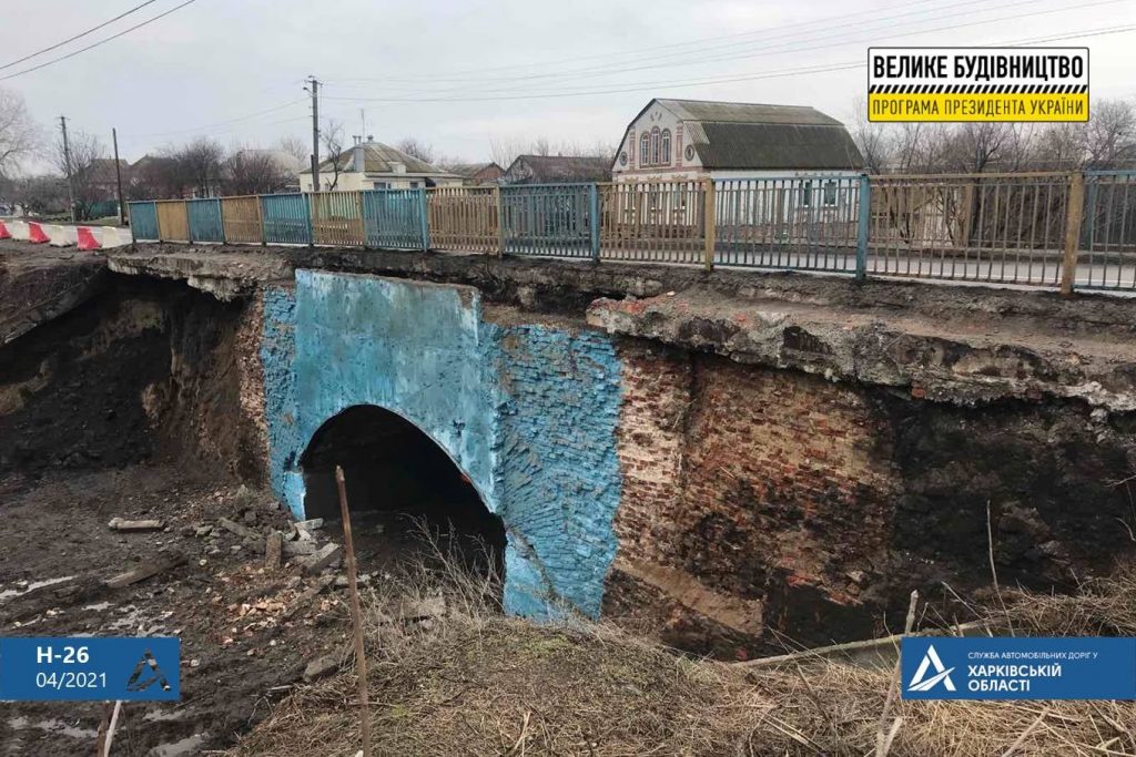 Дорожники начали ремонт самого старого моста в Харьковской области (фото)