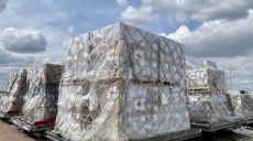 В Украину прибыл груз военной помощи от США (фото)