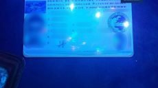 Патрульные в Харькове остановили водителя с поддельными документами (фото)