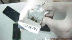 На «Гоптовке» у украинца нашли марихуану в пачке сигарет (фото)