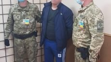 Украинца, который находился в розыске, задержали на границе с Россией