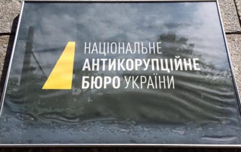 Экс-директора госпредприятия в Харькове подозревают в хищении и подлоге