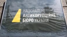 Экс-директора госпредприятия в Харькове подозревают в хищении и подлоге