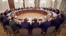 Зеленский ввел в действие второй пакет санкций против 13 граждан за контрабанду