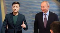 Путин отказался говорить о Донбассе и позвал Зеленского в Москву (видео)