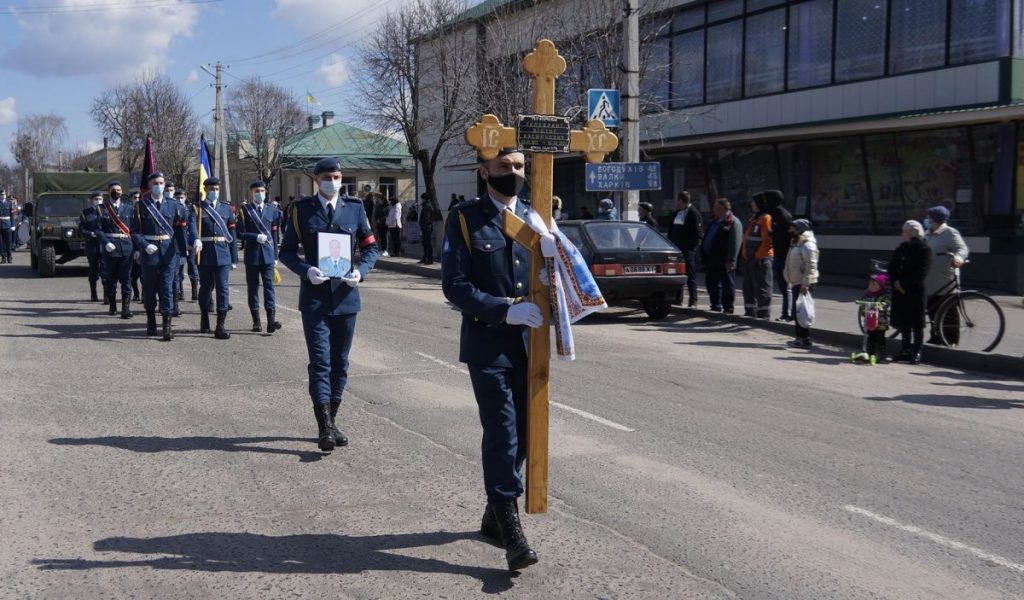 На Харьковщине попрощались с военным, погибшим на Донбассе (фоторепортаж)