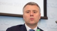 Витренко подал в отставку, — СМИ