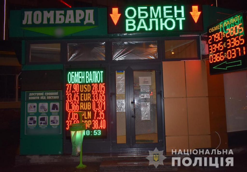 Видео ограбления обменного пункта в Харькове появилось в соцсетях